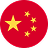 Chinese
